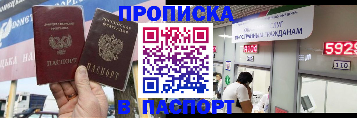 найти адрес прописки в Ясном